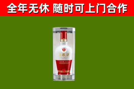 海门区回收五粮液行情