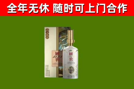 海门区回收国窖1573价格