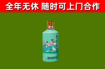 海门区烟酒回收24节气茅台酒.jpg