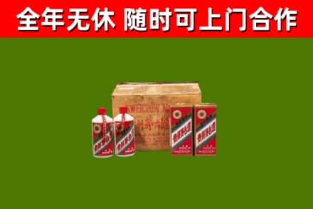 海门区烟酒回收80年代茅台酒.jpg