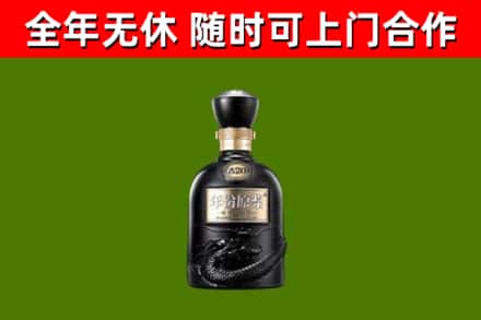 海门区烟酒回收古20酒.jpg